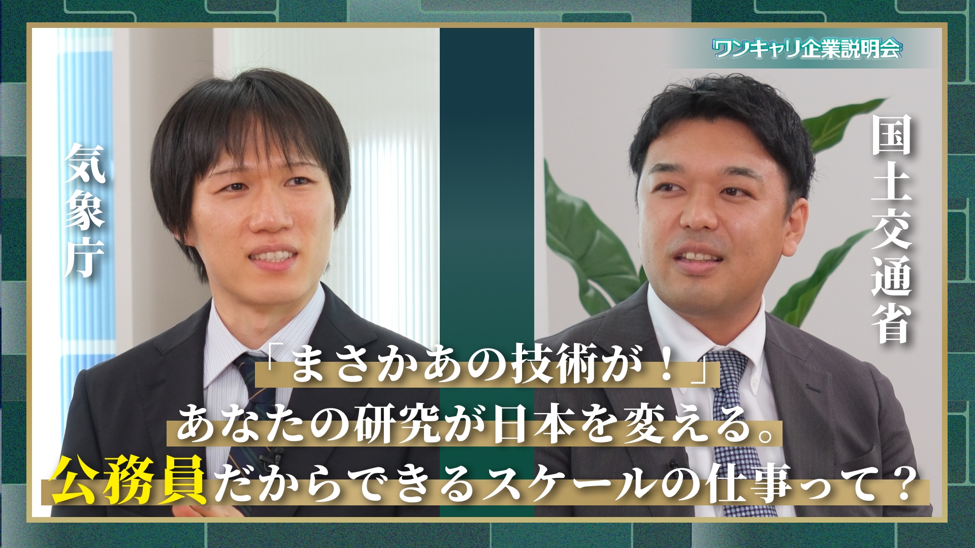 動画のサムネイル