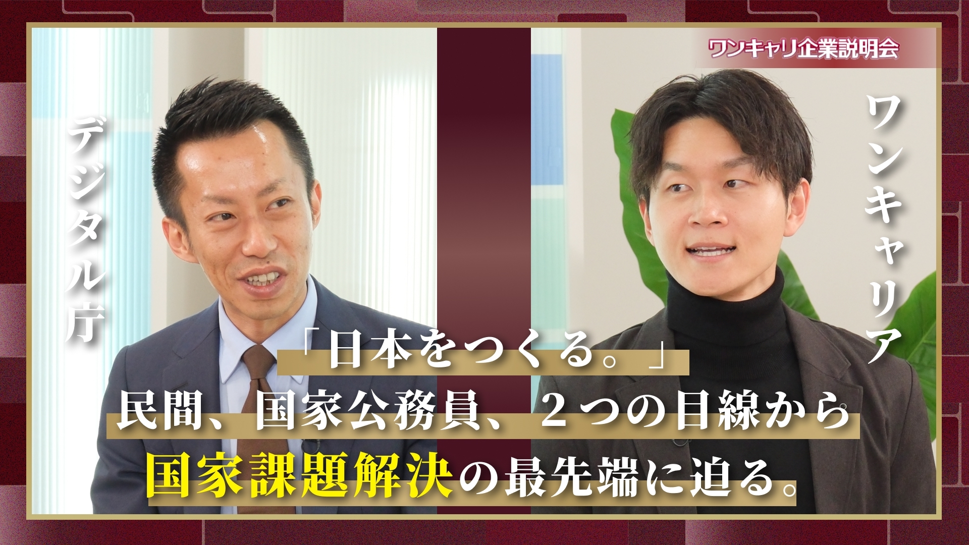 動画のサムネイル