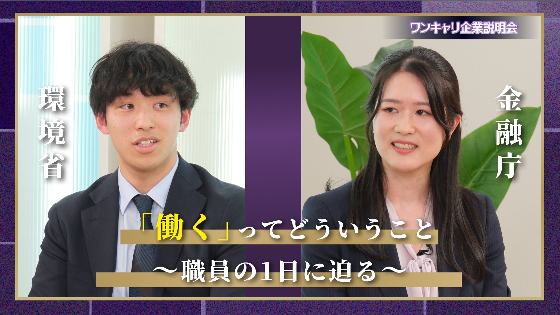 動画のサムネイル