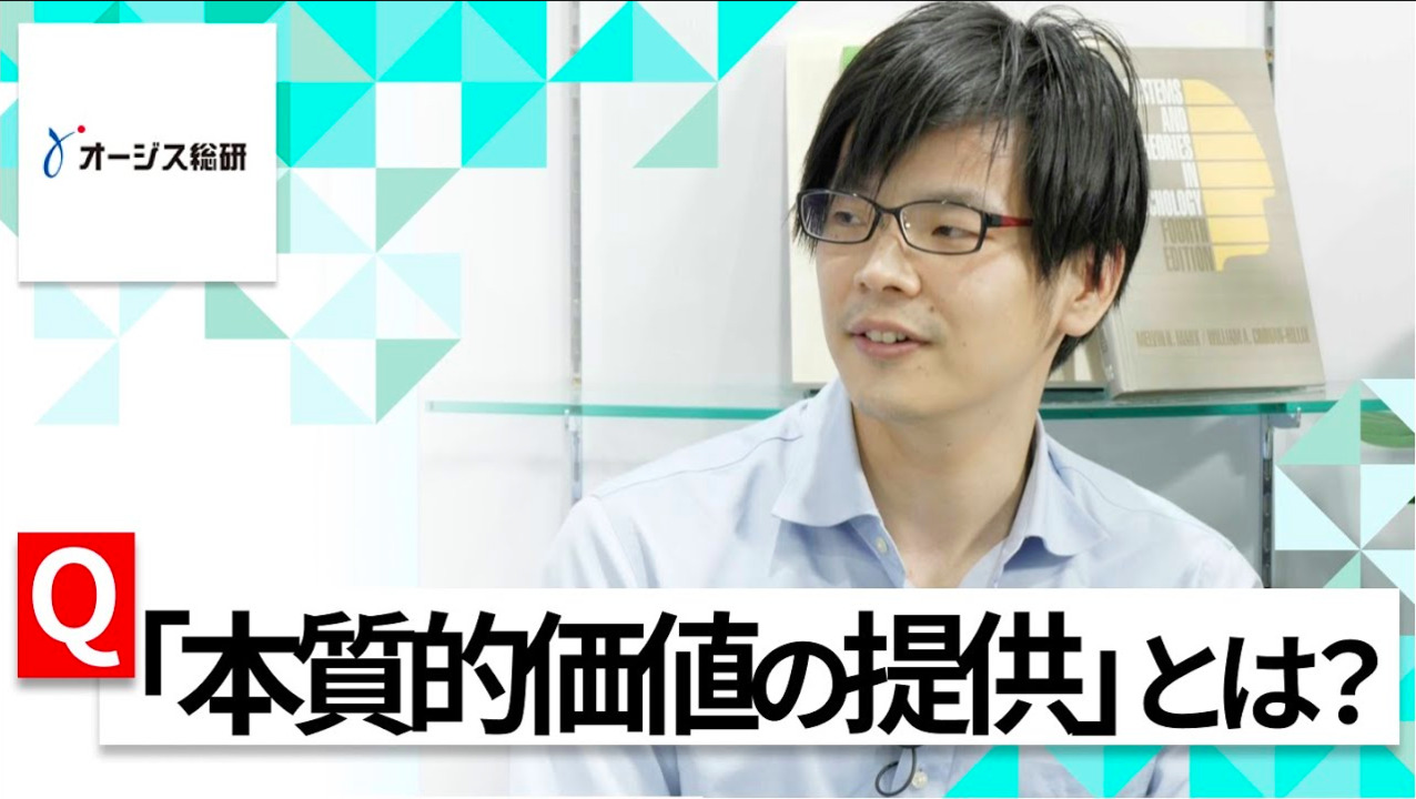 【24卒向け】オージス総研｜WEB会社説明会 〜40分で企業研究〜（2022年5月ONE CAREER LIVE）
