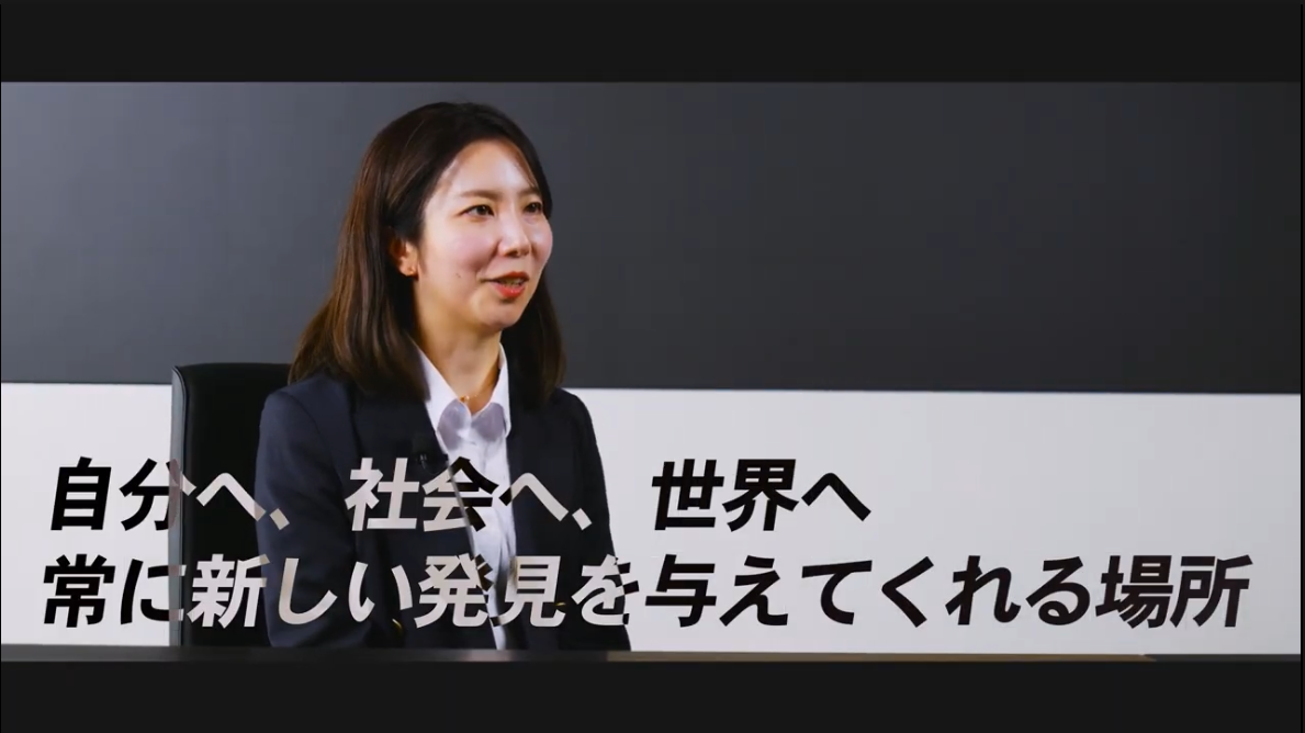 【独立行政法人エネルギー・金属鉱物資源機構(JOGMEC)】 インタビュー動画|総務部経営企画課　新井裕実子さん