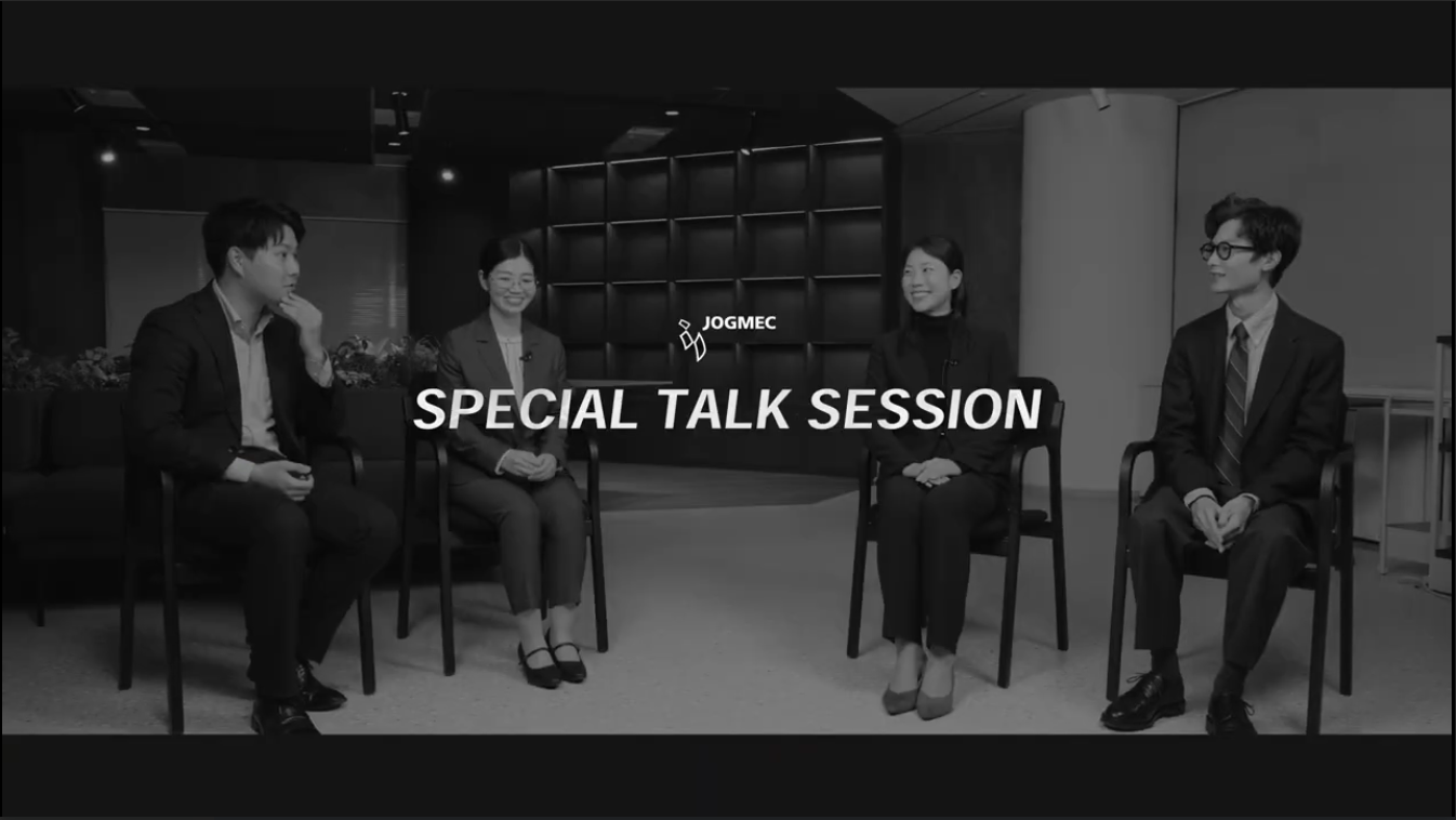 【独立行政法人エネルギー・金属鉱物資源機構(JOGMEC)】 座談会動画