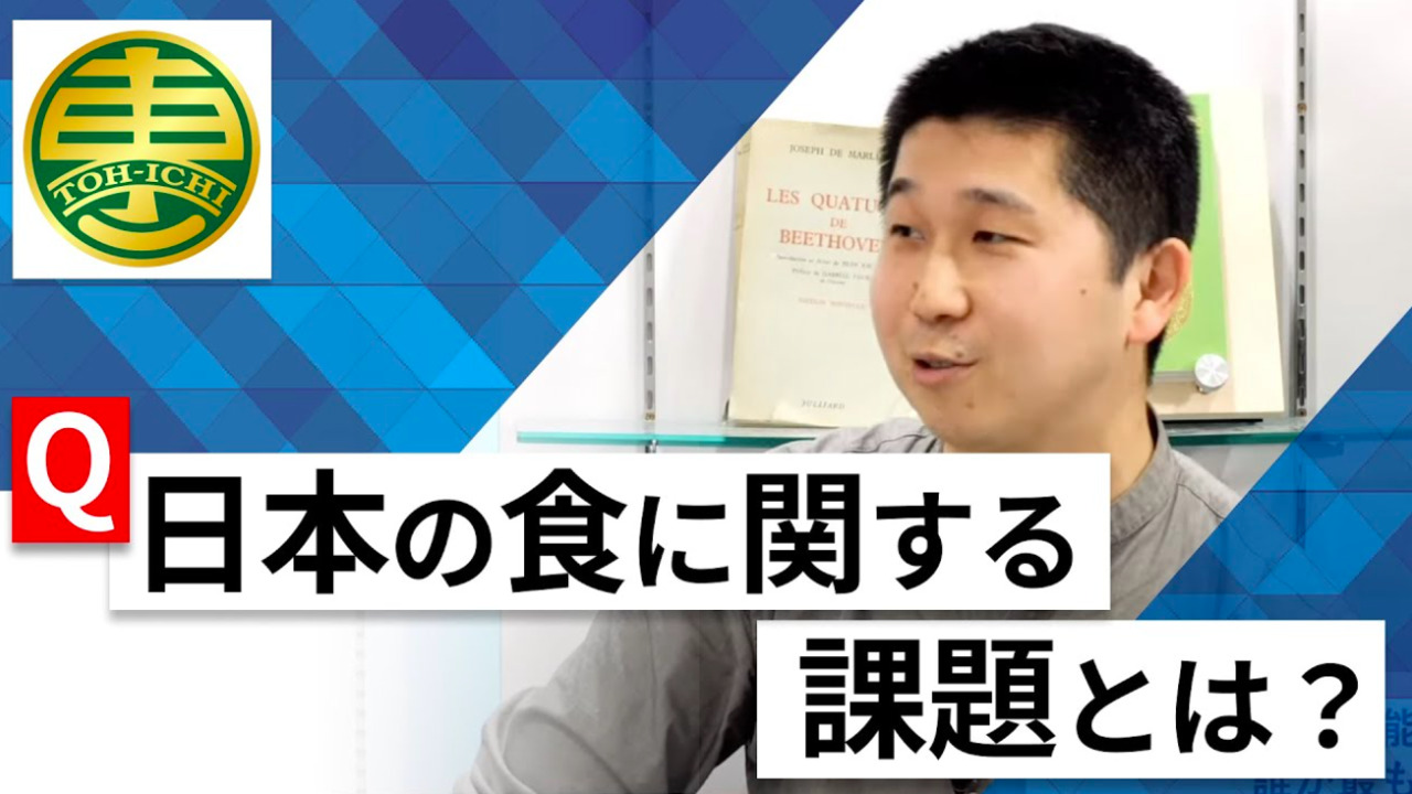【24卒向け】東京青果｜WEB会社説明会 〜40分で企業研究〜｜2022年12月ONE CAREER LIVE
