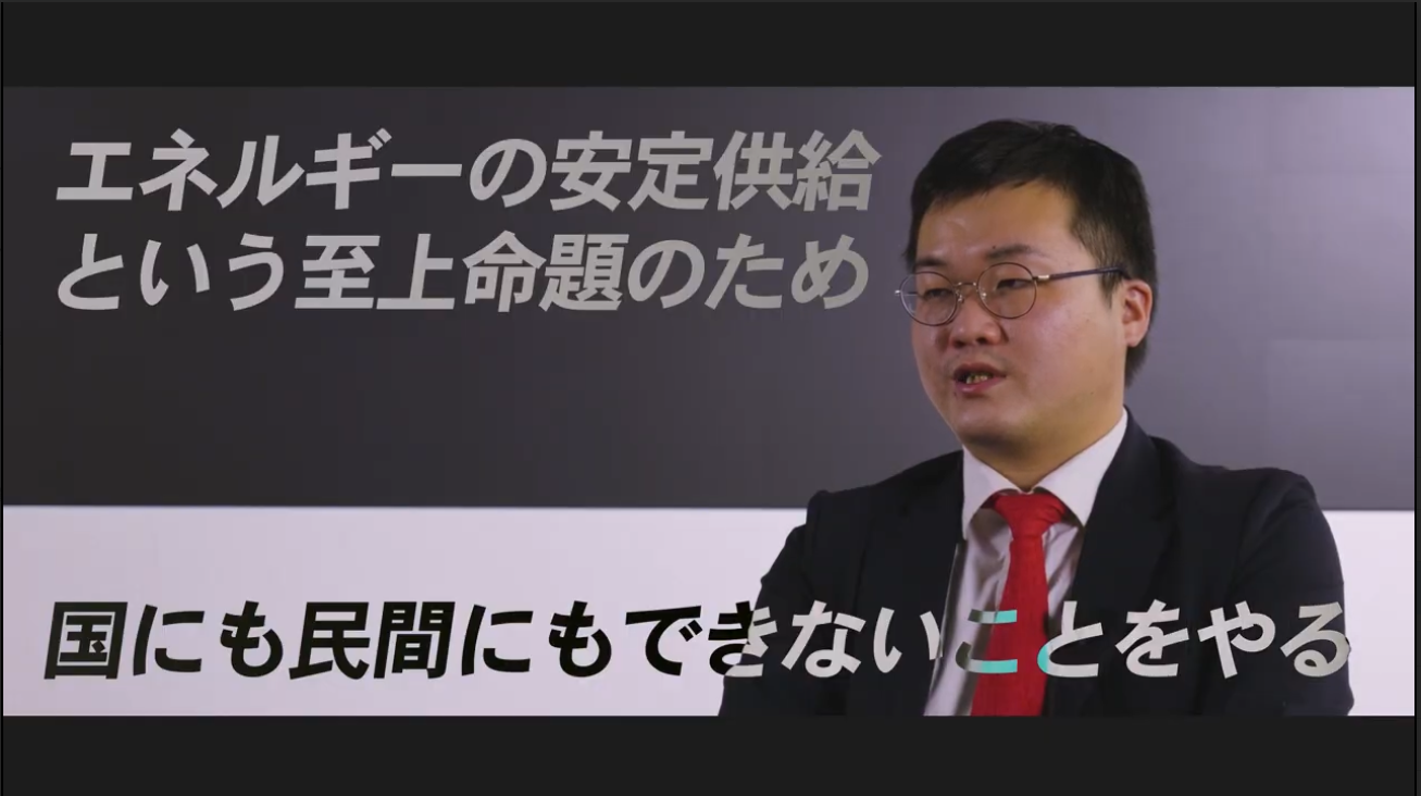 【独立行政法人エネルギー・金属鉱物資源機構(JOGMEC)】 インタビュー動画|洋上風力事業部洋上調査データ提供チーム 山田憲司さん