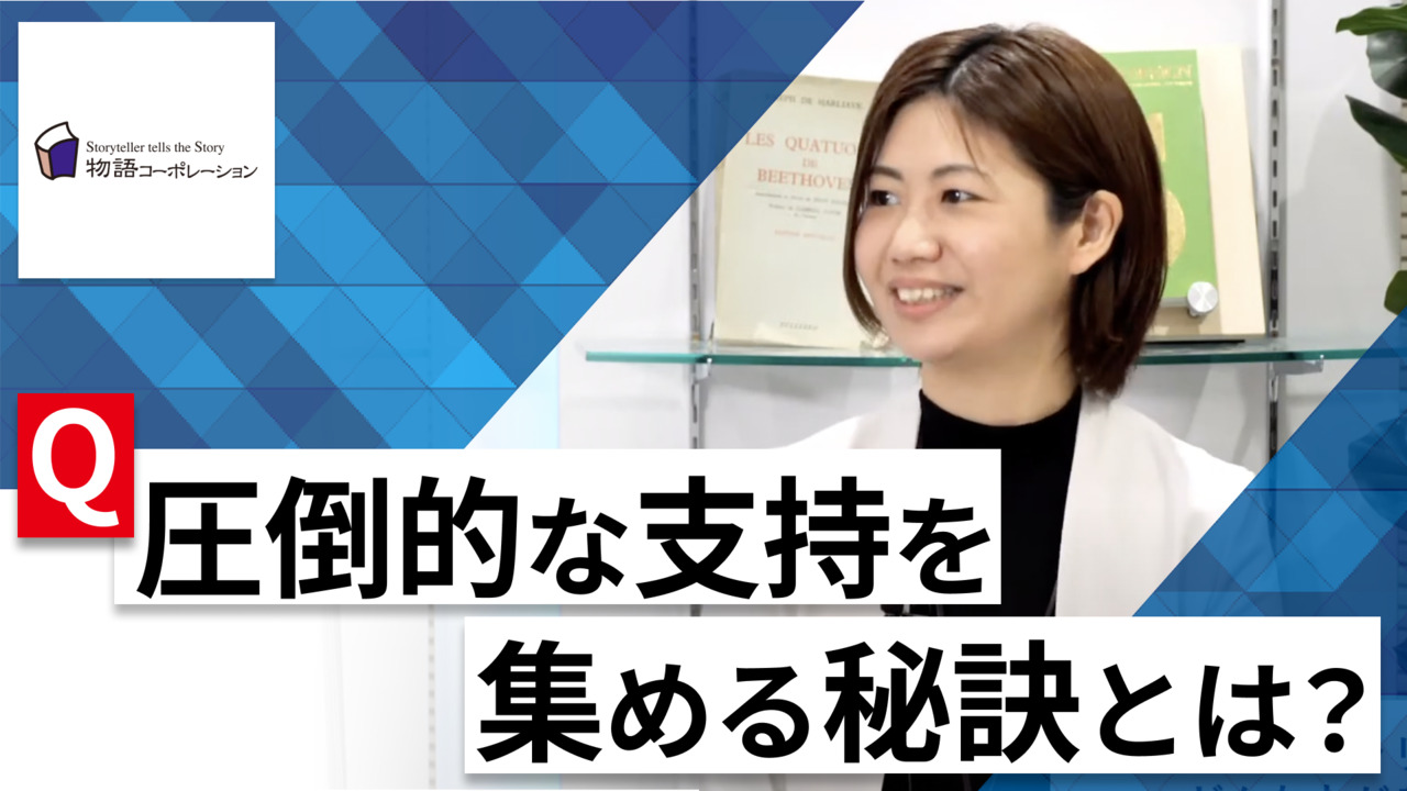 【24卒向け】物語コーポレーション｜WEB会社説明会 〜40分で企業研究〜｜2022年11月ONE CAREER LIVE