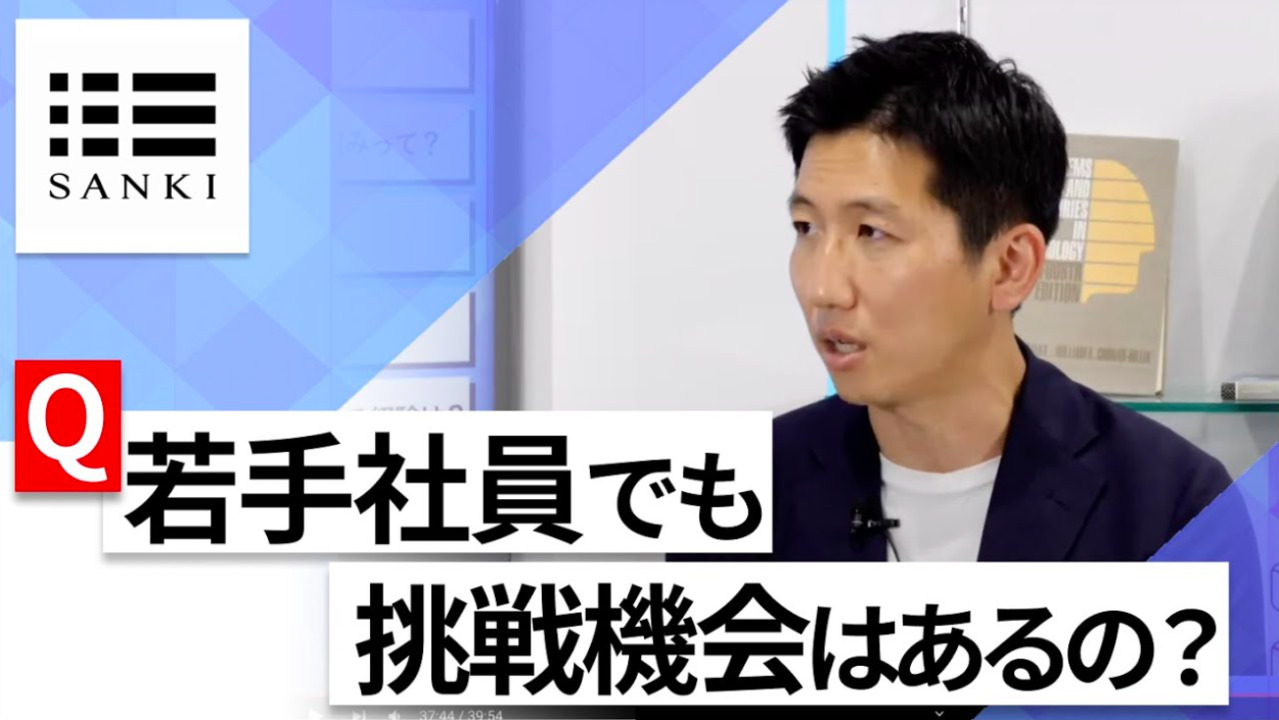【24卒向け】三喜商事｜WEB会社説明会 〜40分で企業研究〜｜2022年8月ONE CAREER LIVE