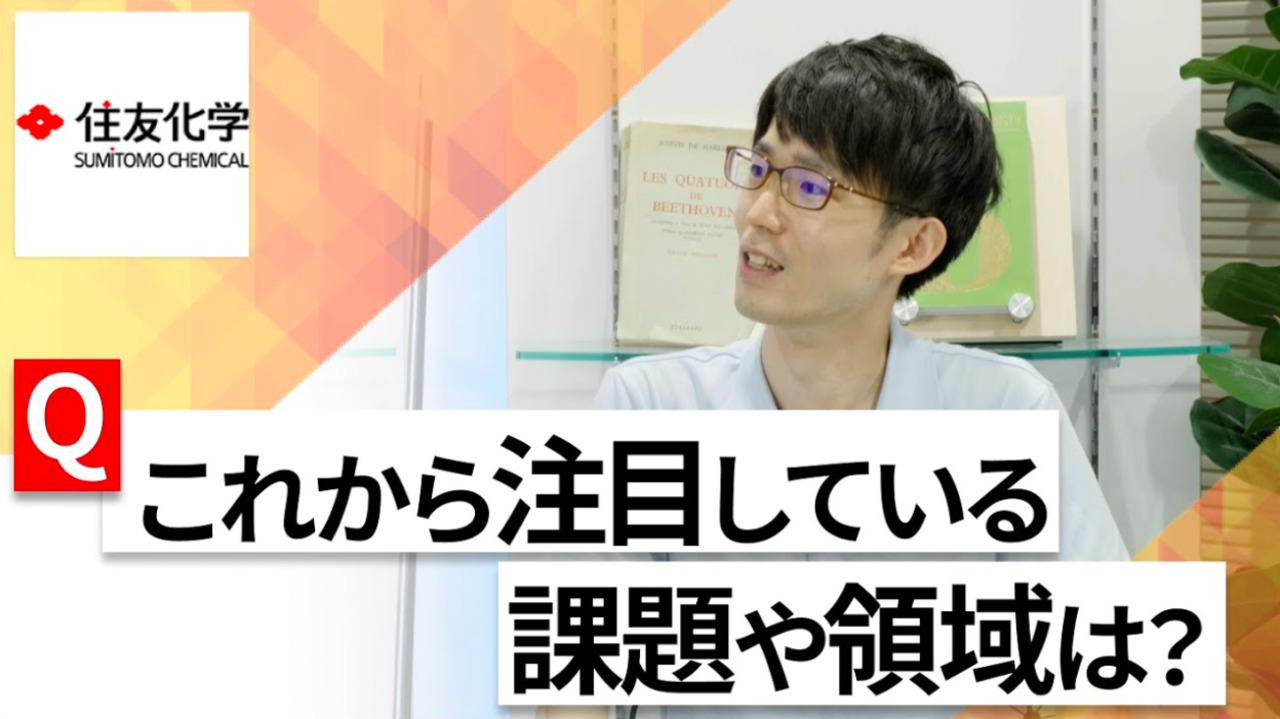【24卒向け】住友化学｜WEB会社説明会 〜40分で企業研究〜（2022年7月ONE CAREER LIVE）