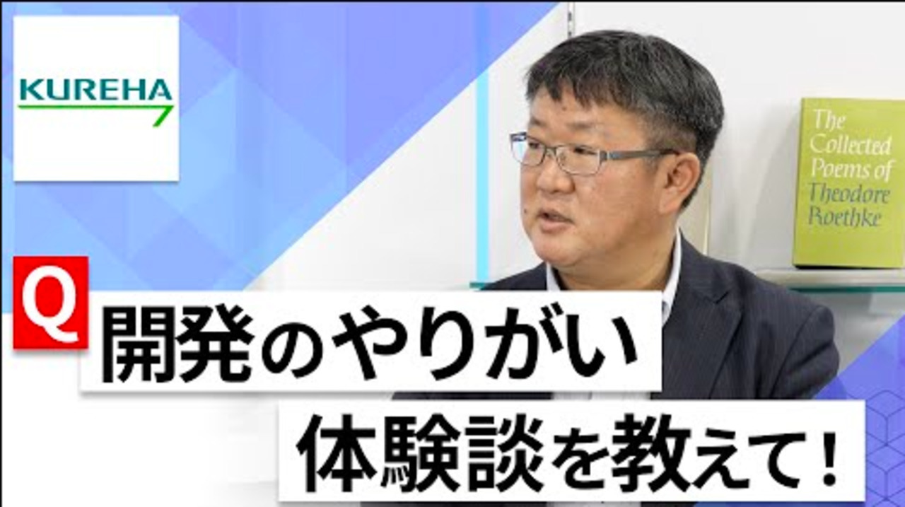 【24卒向け】クレハ｜WEB会社説明会 〜40分で企業研究〜｜2022年9月ONE CAREER LIVE