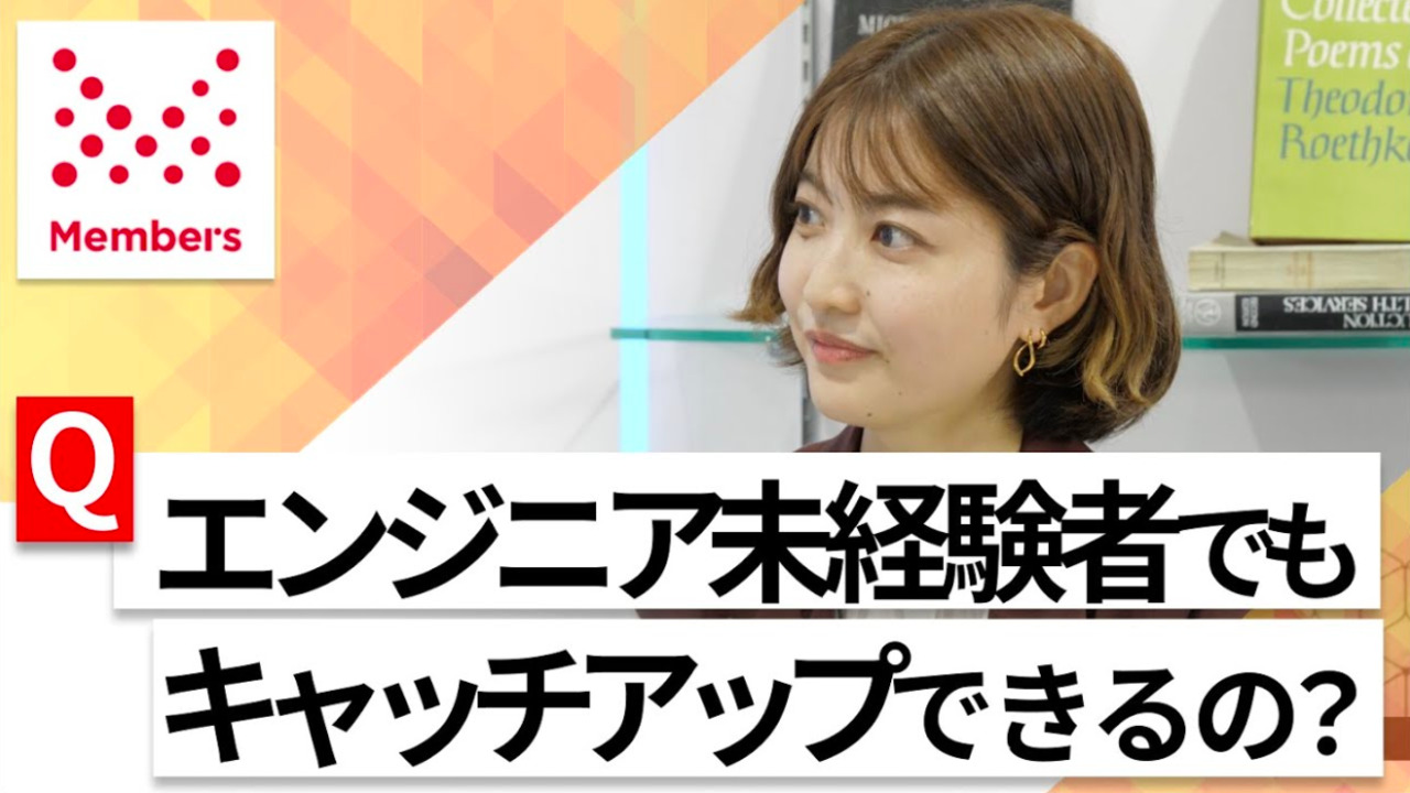 【24卒向け】メンバーズ｜WEB会社説明会 〜40分で企業研究〜（2022年6月ONE CAREER LIVE）