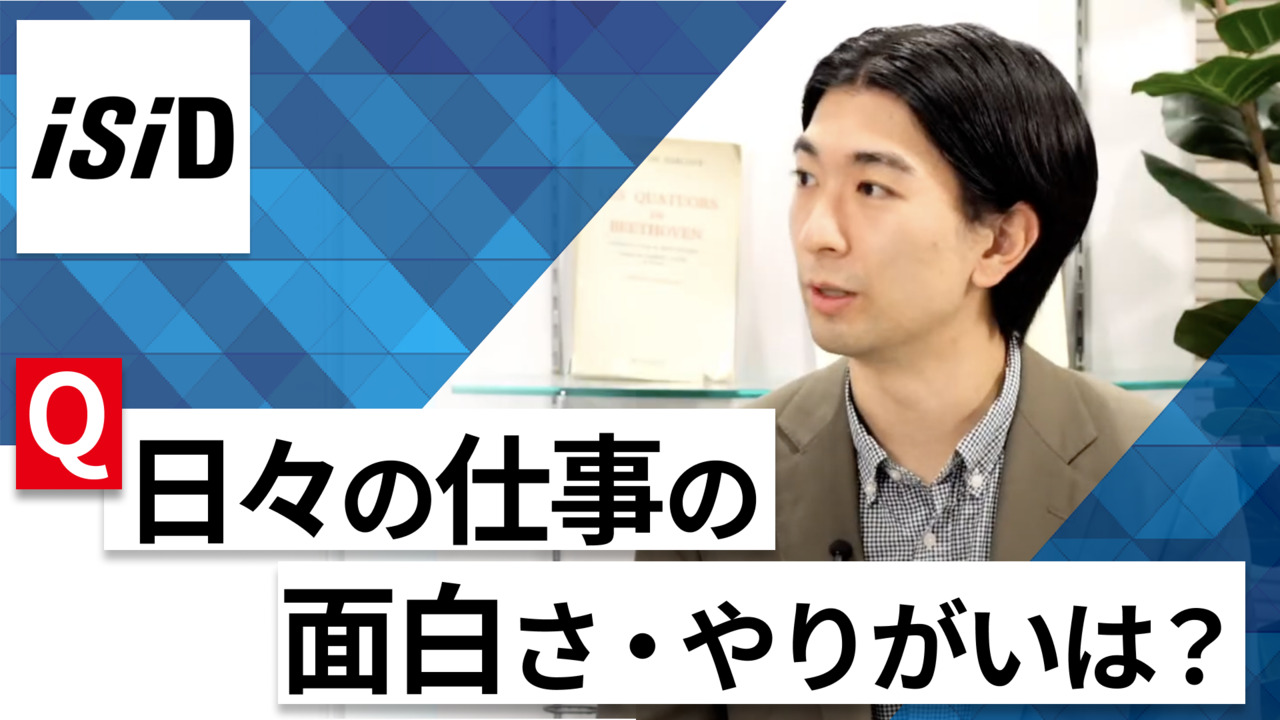 【24卒向け】電通国際情報サービス｜WEB会社説明会 〜40分で企業研究〜｜2022年10月ONE CAREER LIVE
