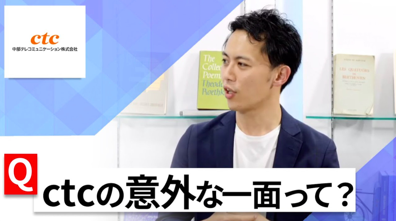 【24卒向け】中部テレコミュニケーション｜WEB会社説明会 〜40分で企業研究〜（2022年8月ONE CAREER LIVE）
