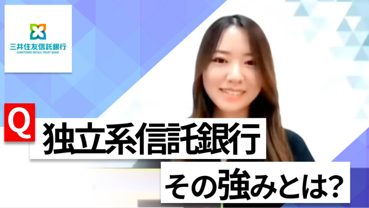 【24卒向け】三井住友信託銀行｜WEB会社説明会 〜40分で企業研究〜｜2022年8月ONE CAREER LIVE