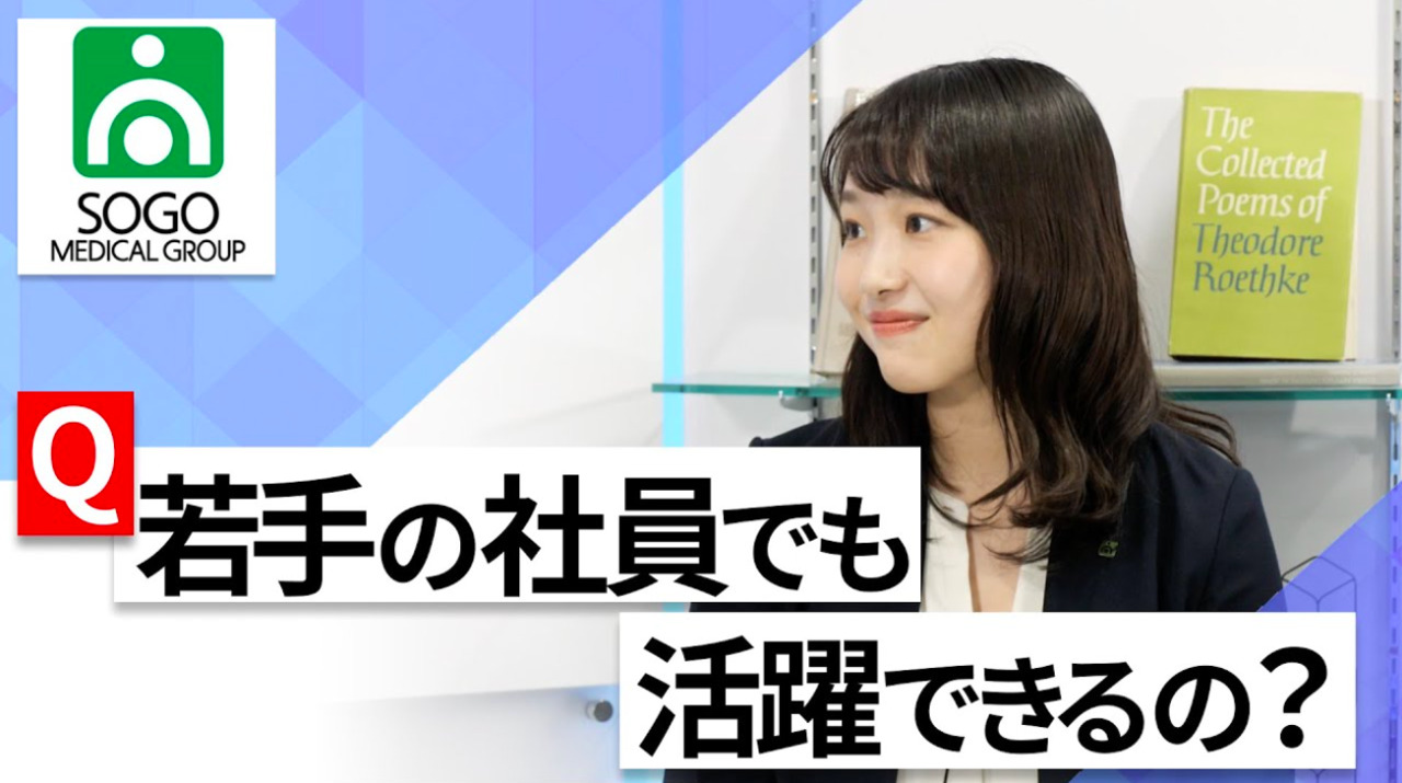 【24卒向け】総合メディカル｜WEB会社説明会 〜40分で企業研究〜｜2022年9月ONE CAREER LIVE