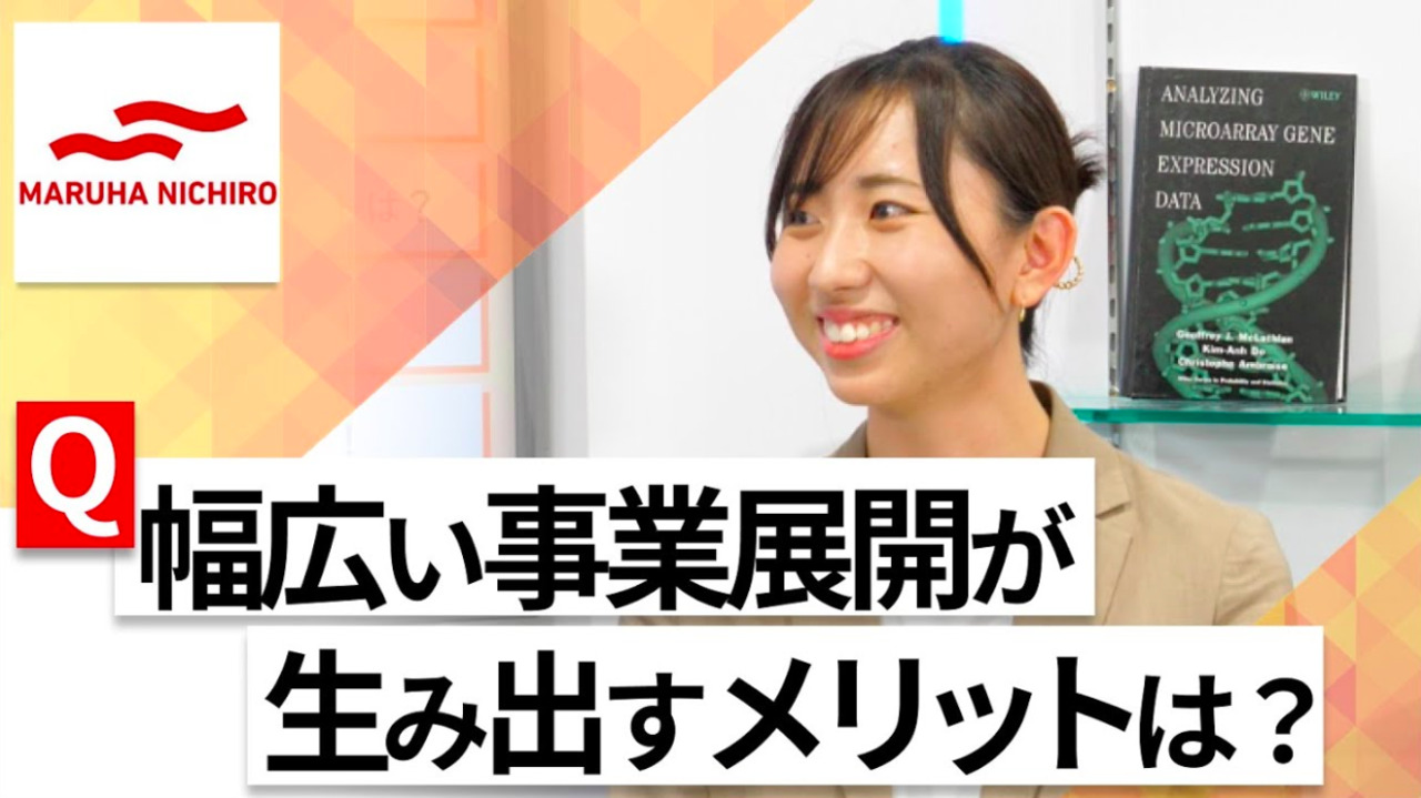 【24卒向け】マルハニチロ|WEB会社説明会 〜40分で企業研究〜(2022年6月ONE CAREER LIVE)
