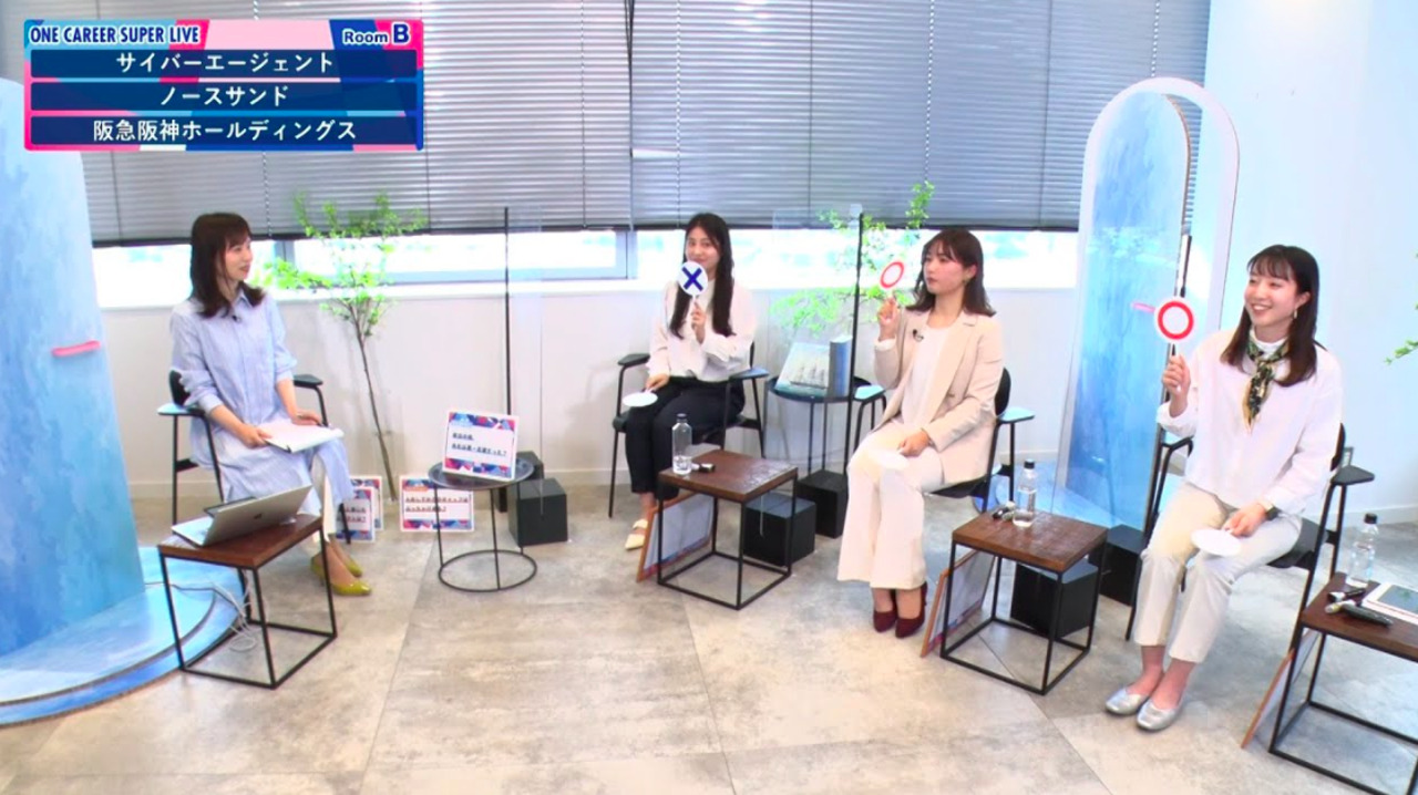 【24卒向け】サイバーエージェント × ノースサンド × 阪急阪神ホールディングス｜WEB会社説明会 （2022年3月SUPER LIVE出演）