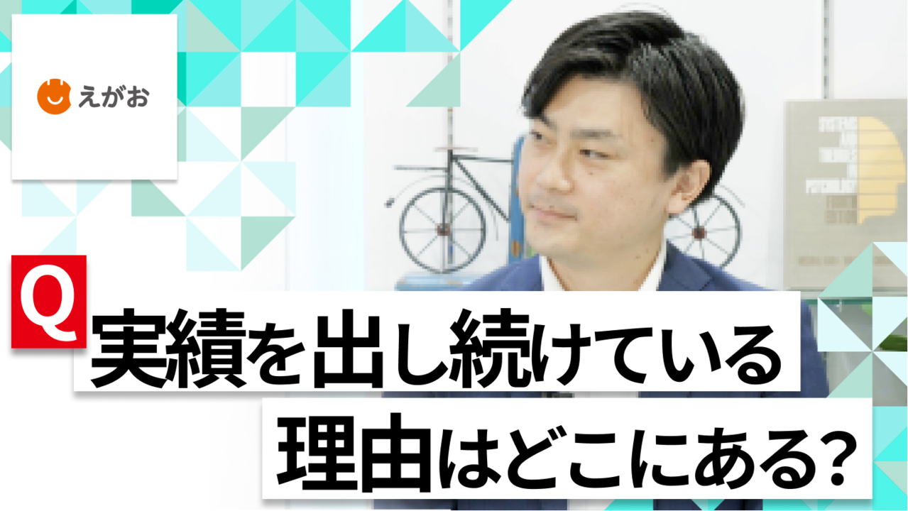 【24卒向け】えがお｜WEB会社説明会 〜40分で企業研究〜（2022年4月ONE CAREER LIVE）