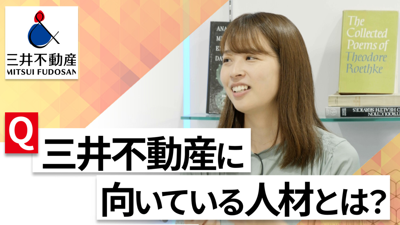 【24卒向け】三井不動産｜WEB会社説明会 〜40分で企業研究〜（2022年7月ONE CAREER LIVE）
