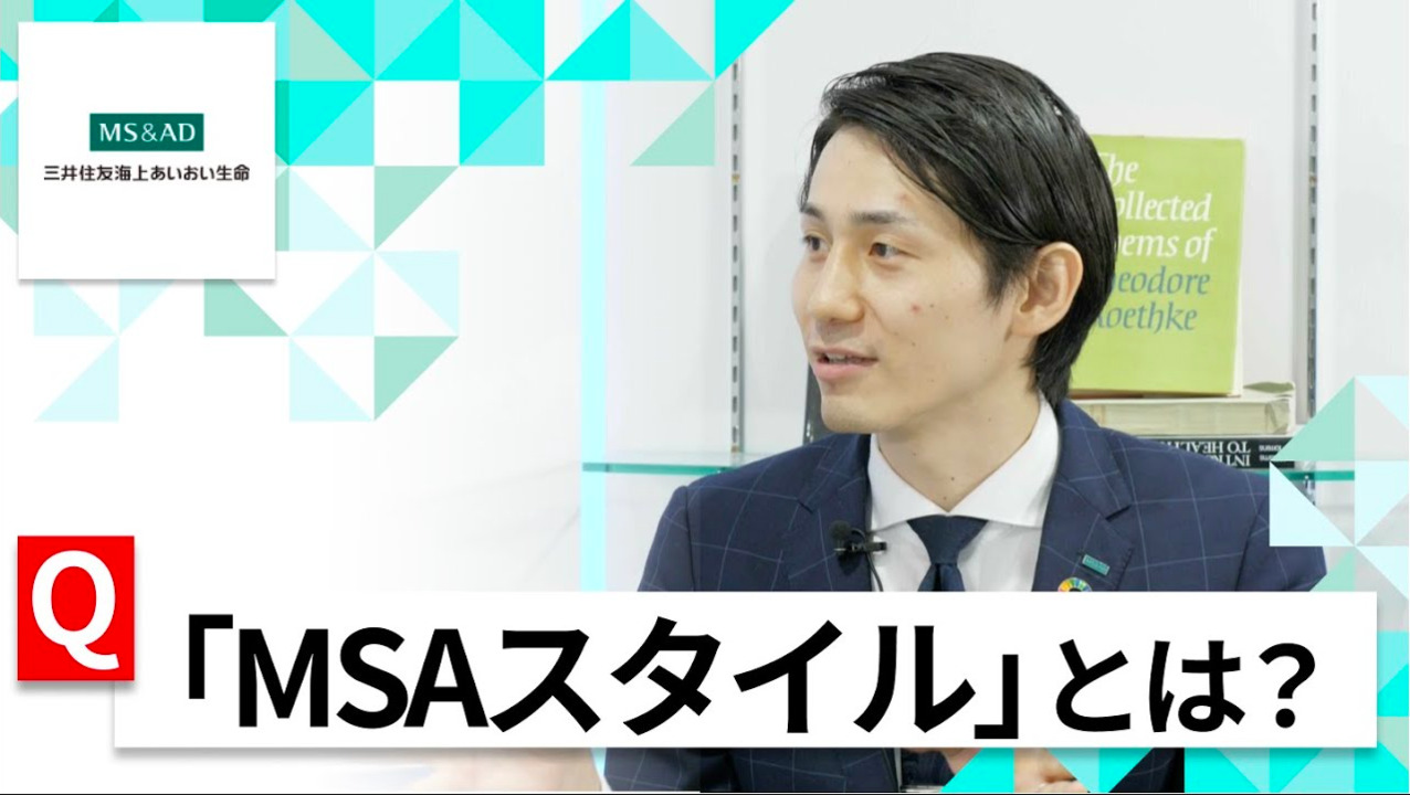 【24卒向け】三井住友海上あいおい生命保険｜WEB会社説明会 〜40分で企業研究〜（2022年5月ONE CAREER LIVE）