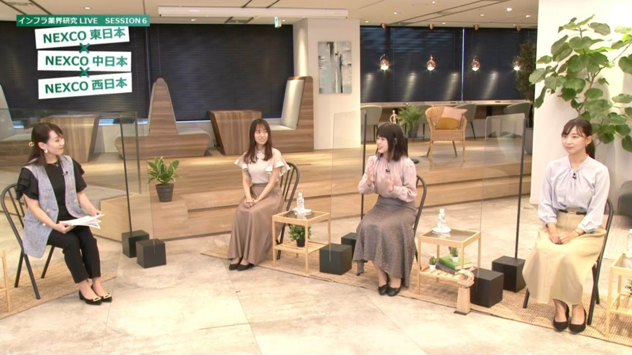 【24卒向け】NEXCO東日本 × NEXCO中日本 × NEXCO西日本｜WEB会社説明会 ｜2022年9月インフラ業界研究LIVE出演