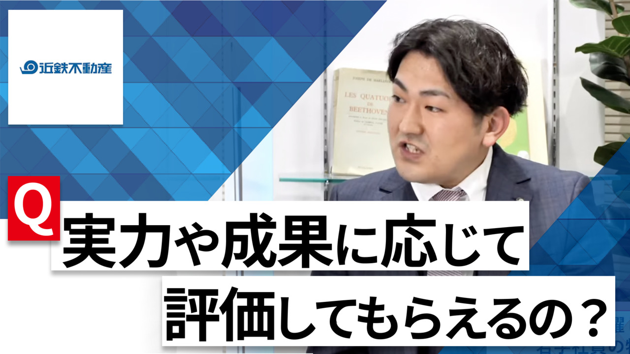 【24卒向け】近鉄不動産（仲介営業職）｜WEB会社説明会 〜40分で企業研究〜｜2022年11月ONE CAREER LIVE