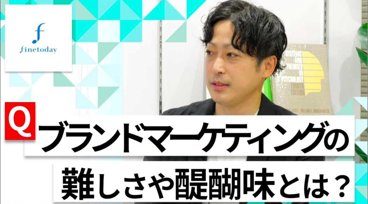 【24卒向け】ファイントゥデイ｜WEB会社説明会 〜40分で企業研究〜（2022年5月ONE CAREER LIVE）