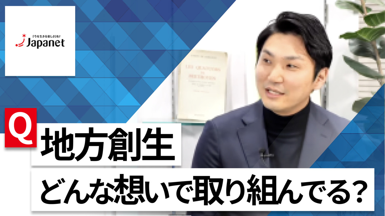 【24卒向け】ジャパネットホールディングス|WEB会社説明会 〜40分で企業研究〜|2022年11月ONE CAREER LIVE