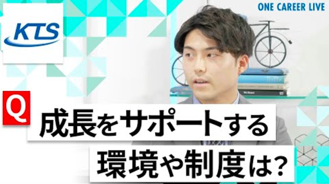 【23卒_24卒向け】加賀テクノサービス｜WEB会社説明会 〜40分で企業研究〜（2022年4月ONE CAREER LIVE）