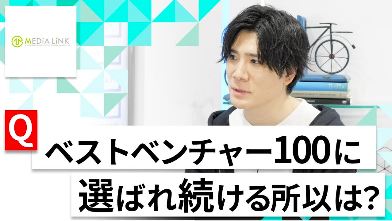 【24卒向け】メディアリンク｜WEB会社説明会 〜40分で企業研究〜（2022年4月ONE CAREER LIVE）