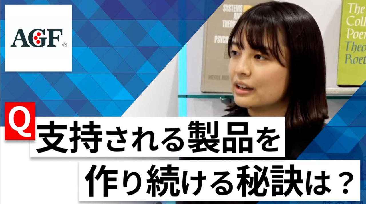 【24卒向け】味の素AGF｜WEB会社説明会 〜40分で企業研究〜｜2022年12月ONE CAREER LIVE