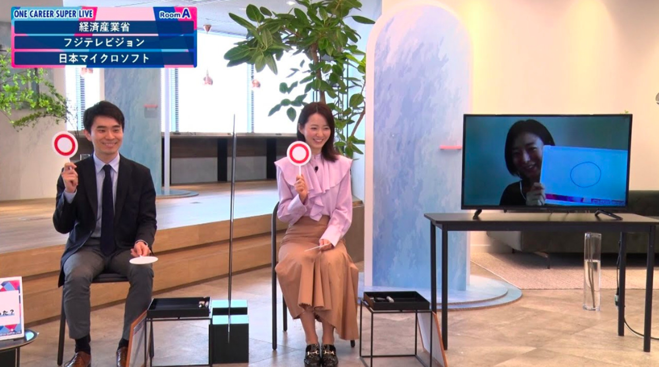 【24卒向け】経済産業省 × フジテレビジョン × 日本マイクロソフト _ WEB会社説明会（2022年3月SUPER LIVE出演）